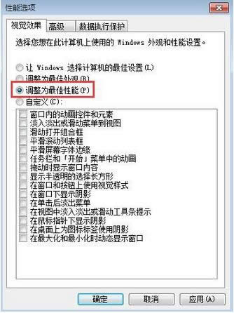 win7������ϵ�y�����ܵ��O���c����