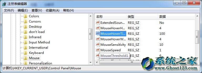 �޸�Windows 7��Ş���΄ՙڴ����A�[��������ʾ����÷���