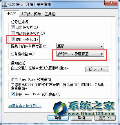 Ghost Win7��Ş��64λ�²��������P(gu��n)�C��ν�Q