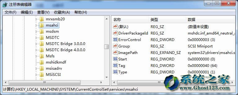 �_��Win7ϵ�y���d��XAHCI�������Ӳ�P����