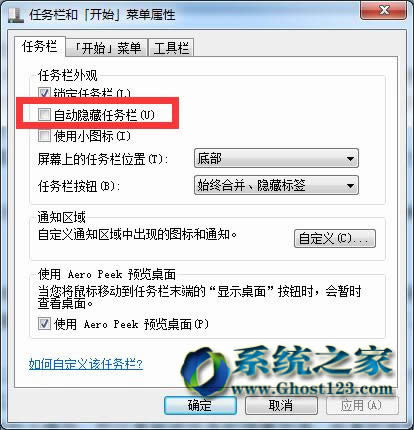 ��Α���win7������64λϵ�y�����΄ՙړ�� �r