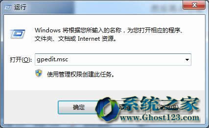 ����{��Ghost Win7ϵ�y����վ���I�ˆΛ]���@ʾ����