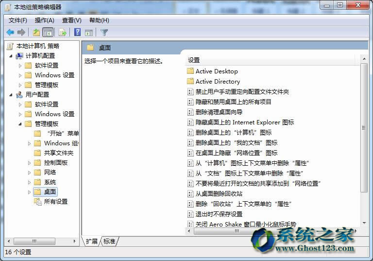 ����{��Ghost Win7ϵ�y����վ���I�ˆΛ]���@ʾ����