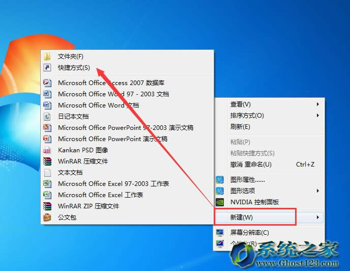win7������64λϵ�y�³���o푑�����ď����P�]����