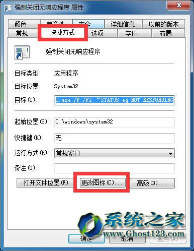 win7������64λϵ�y�³���o푑�����ď����P�]����