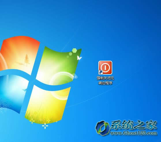 win7������64λϵ�y�³���o푑�����ď����P�]����