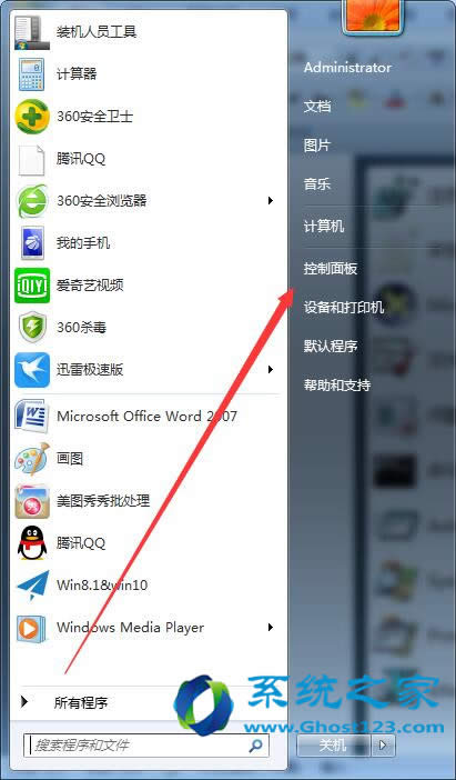 ���bwin7 64λ������ͦ��r�gһ�L�_�C����̫�������