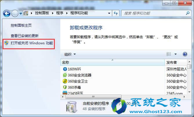 ��Ξ�windows7 64λ��Ş��ϵ�y���������w�e