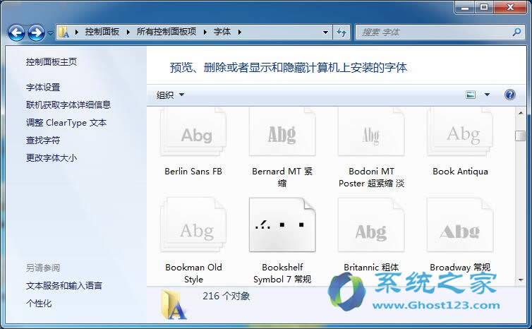 全新硬盤上安裝win7 sp1系統開機還是緩慢如何加速