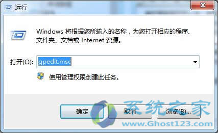 ���Ի��O��win7 64λ�������x�_��X�W��Ԅ��˳����
