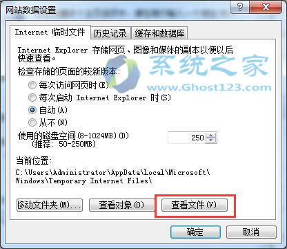 ��Ό�win7 32λ��Ş��W��е�FLASH�Ӯ����d��
