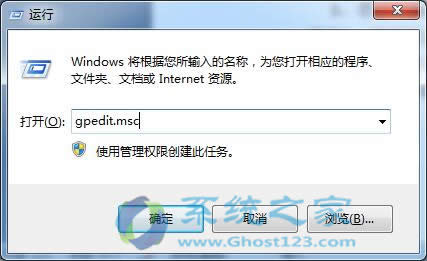 ghost win7ϵ�y(t��ng)�΄չ��������@ʾ�Ć��}�ĳ�Ҋ��Q����