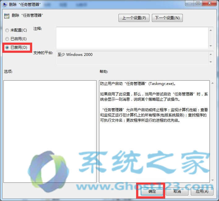 ghost win7ϵ�y(t��ng)�΄չ��������@ʾ�Ć��}�ĳ�Ҋ��Q����