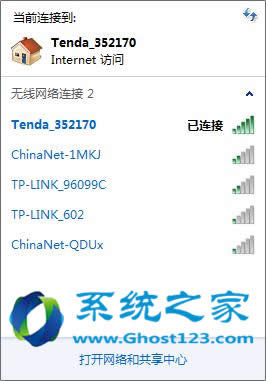 ghost win7ϵ�y�o���W�j�đ���