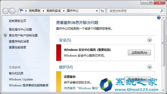 ghost win7ϵ�y�_�P�C���Fupdate������r��ν�Q