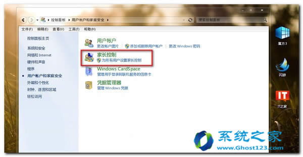 ghost win7��Ş��64λϵ�y�����ϾW�O�÷���
