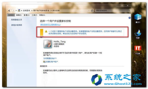 ghost win7��Ş��64λϵ�y�����ϾW�O�÷���