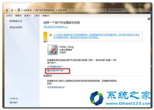 ghost win7��Ş��64λϵ�y�����ϾW�O�÷���