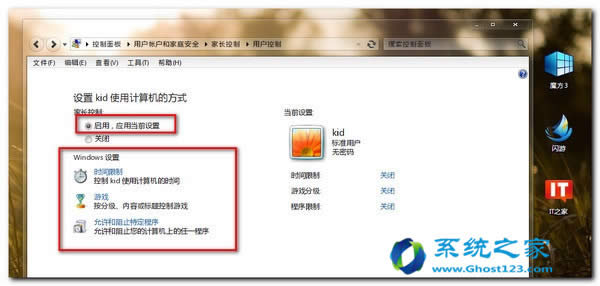 ghost win7��Ş��64λϵ�y�����ϾW�O�÷���