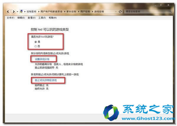 ghost win7��Ş��64λϵ�y�����ϾW�O�÷���