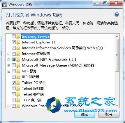ghost win7������h��ϵ�y�]�б�Ҫ�ĽM������