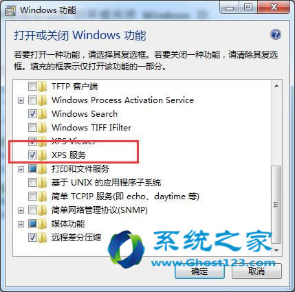 ghost win7������h��ϵ�y�]�б�Ҫ�ĽM������