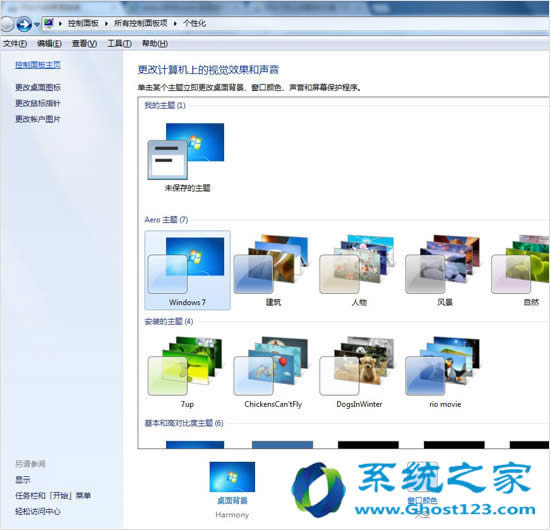 win7������64λ��ɫ��������Ҫע���һЩ