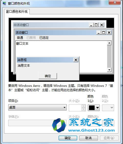 win7������64λ��ɫ��������Ҫע���һЩ