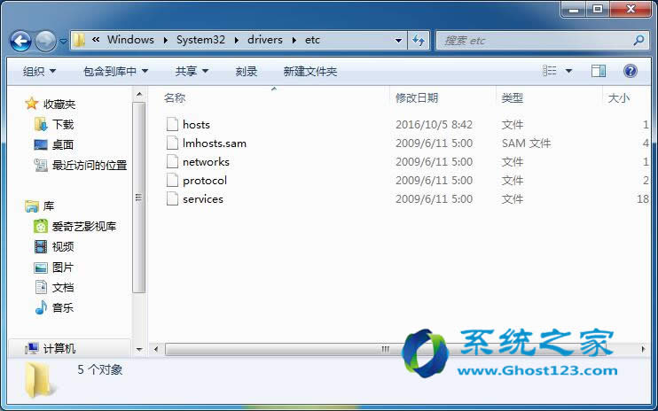 win7�������޸�hosts�����