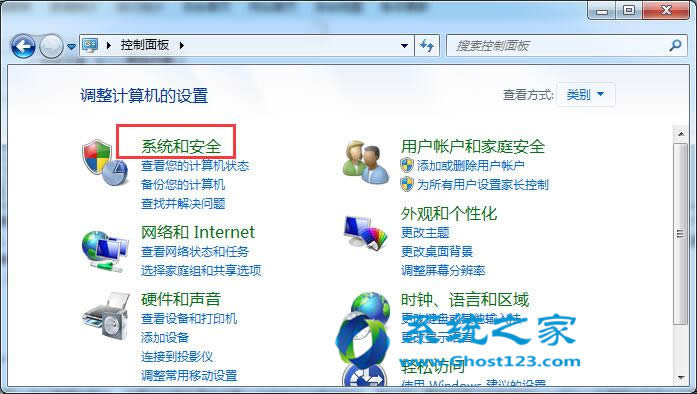 win7 64位純凈版系統全新安裝了IE9但是桌面卻沒有圖標