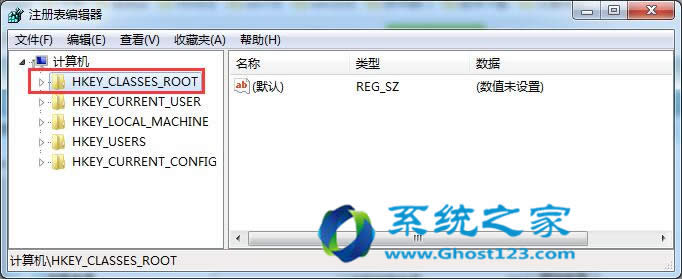 注冊表清除win7 64位系統快捷方式圖標上的箭頭的方法