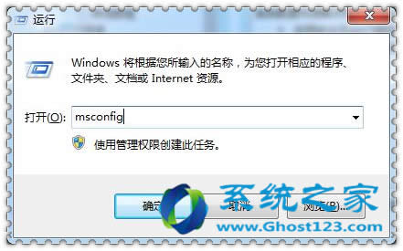 雨林木風(fēng)win7旗艦版主頁被篡改了如何快速解決問題
