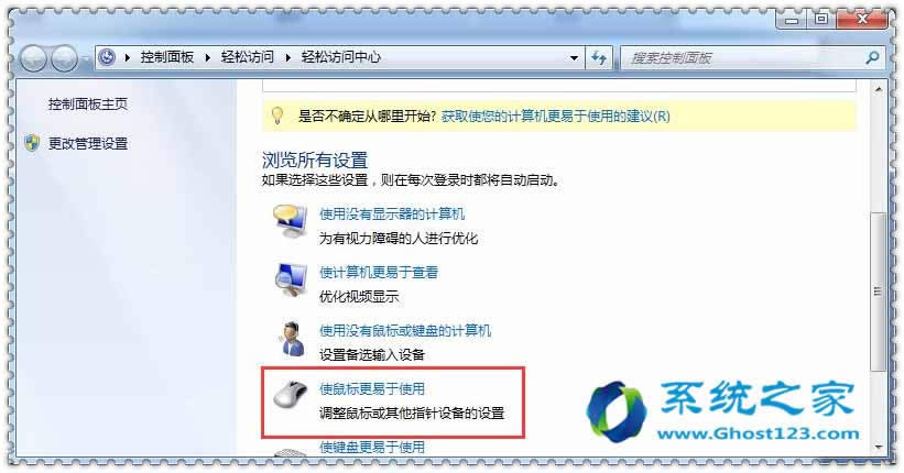 windows7 ��Ş��o���̶����΄ՙ����Ǖ��Ƅ���ʲô��r