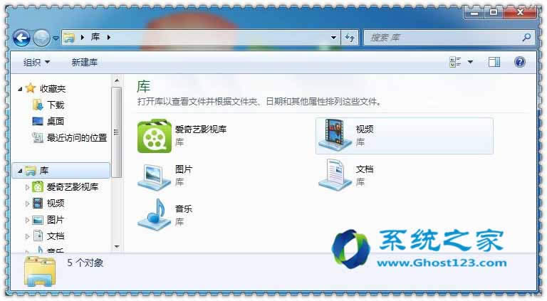 如何釋放Win7純凈版系統資源_win7下載