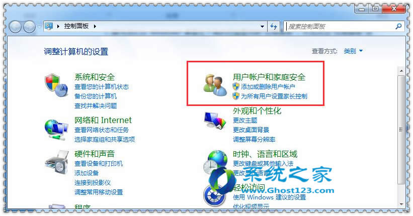 win7 64λ�������_�C�ܴa���O��ϵ�y����ȫ