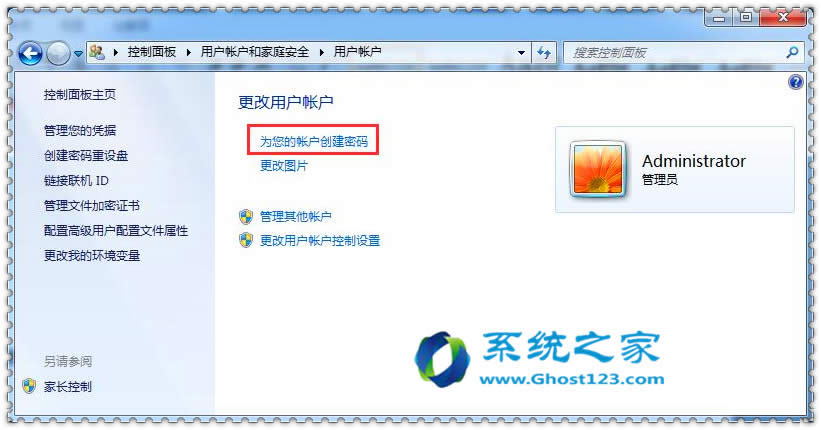 win7 64λ�������_�C�ܴa���O��ϵ�y����ȫ