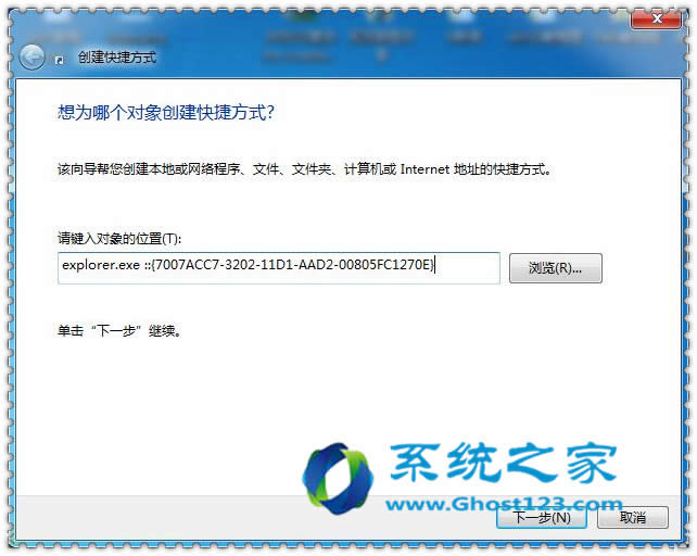 win7 64位純凈版是否聯網 “網絡連接”提示您小技巧