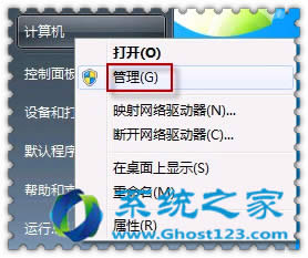 如何解決Win7 64位純凈版下玩CF也無法全屏