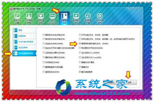 如何解決無法安裝Win7 SP1補(bǔ)丁包_win7優(yōu)化