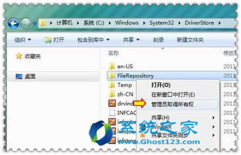 如何解決無法安裝Win7 SP1補(bǔ)丁包_win7優(yōu)化