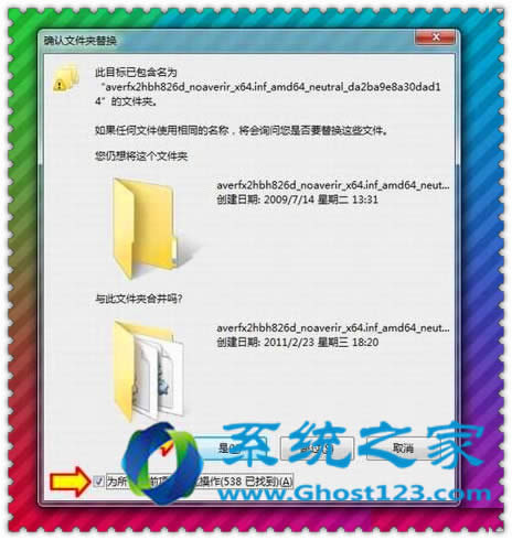 如何解決無法安裝Win7 SP1補(bǔ)丁包_win7優(yōu)化