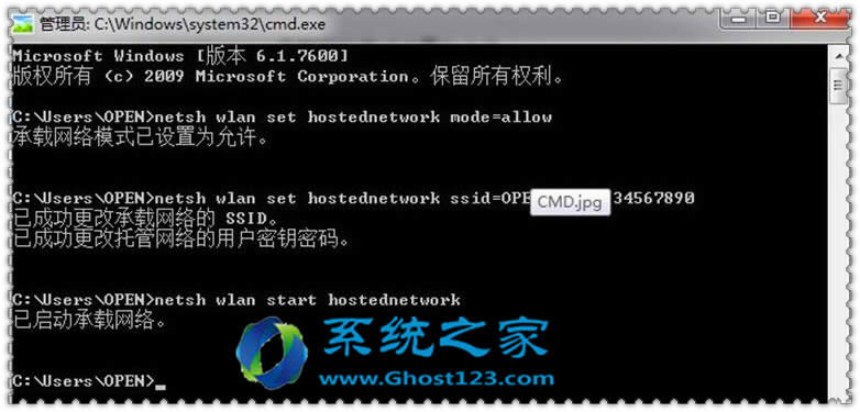 省流量就用家用WIFIWin7系統(tǒng)電腦與手機共用WIFI設(shè)置方法