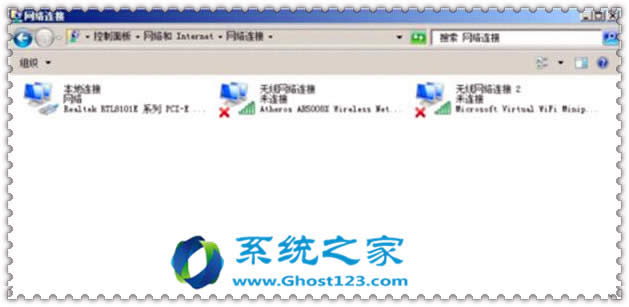 省流量就用家用WIFIWin7系統(tǒng)電腦與手機共用WIFI設(shè)置方法