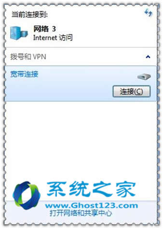 省流量就用家用WIFIWin7系統(tǒng)電腦與手機共用WIFI設(shè)置方法