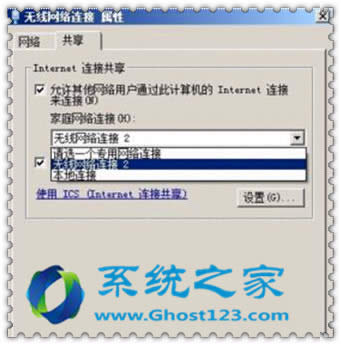 省流量就用家用WIFIWin7系統(tǒng)電腦與手機共用WIFI設(shè)置方法