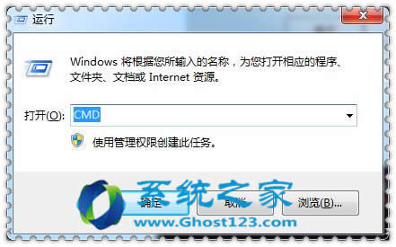 解決Windows 7無(wú)法完成格式化U盤(pán)的一些實(shí)用方法