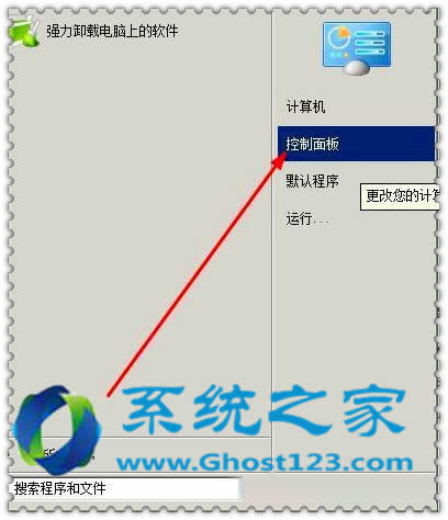 解決Windows 7無(wú)法完成格式化U盤(pán)的一些實(shí)用方法