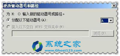 解決Windows 7無(wú)法完成格式化U盤(pán)的一些實(shí)用方法