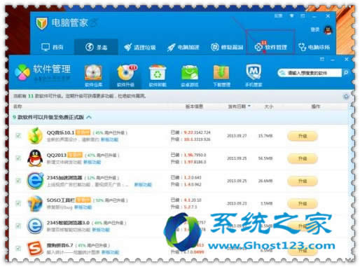 win7 64λϵ�y(t��ng)���ӄh��̓�M���(q��)ܛ��_win7ϵ�y(t��ng)���d