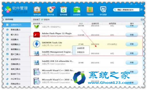win7 64λϵ�y(t��ng)���ӄh��̓�M���(q��)ܛ��_win7ϵ�y(t��ng)���d